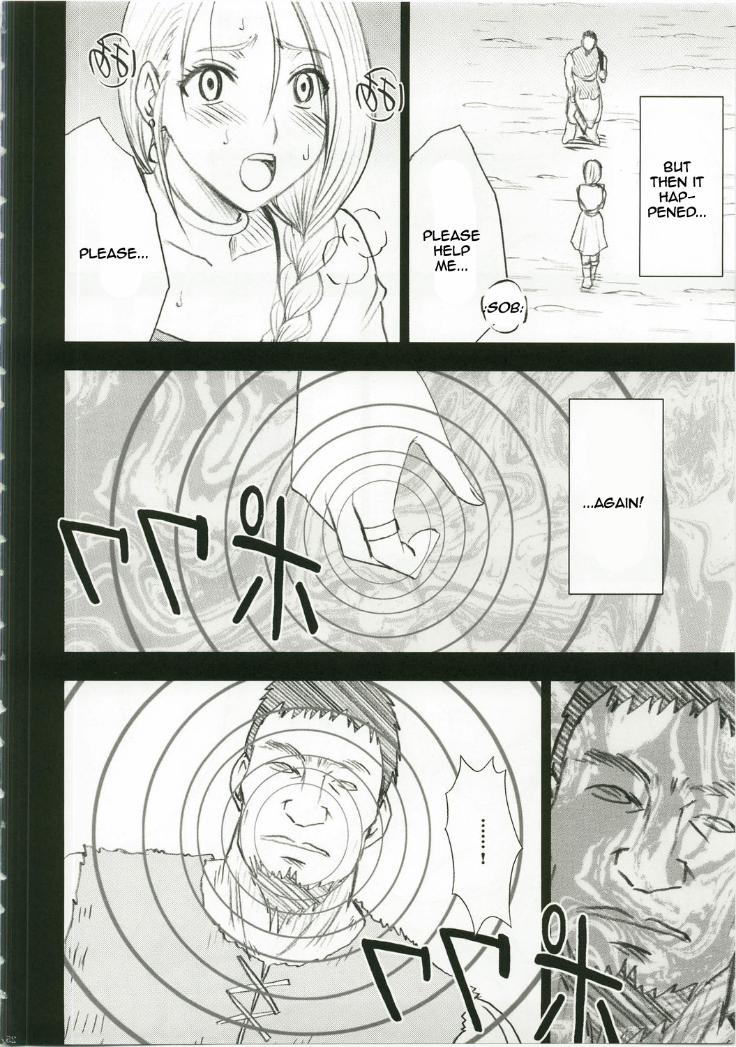 ビアンカの物語（ドラゴンクエストV）[英語] [書き直し]