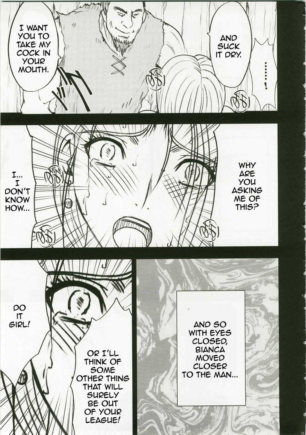 ビアンカの物語（ドラゴンクエストV）[英語] [書き直し]