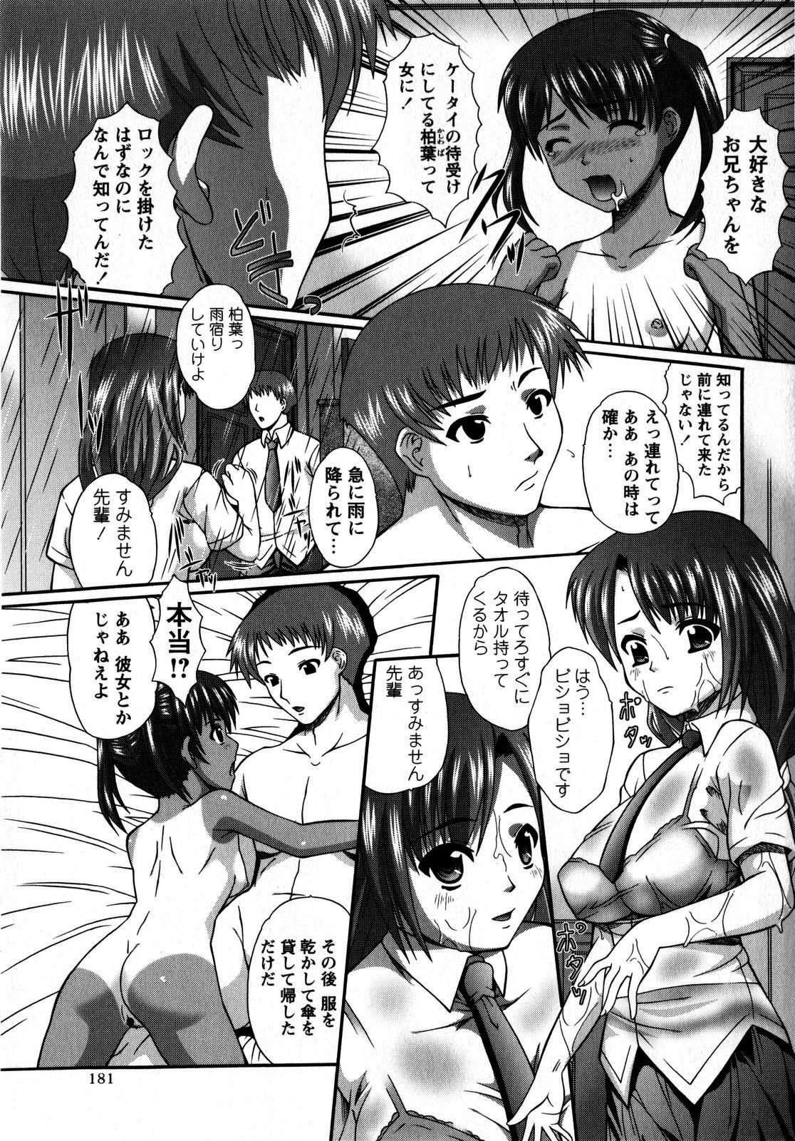 コミック・マショウ 2008年10月号