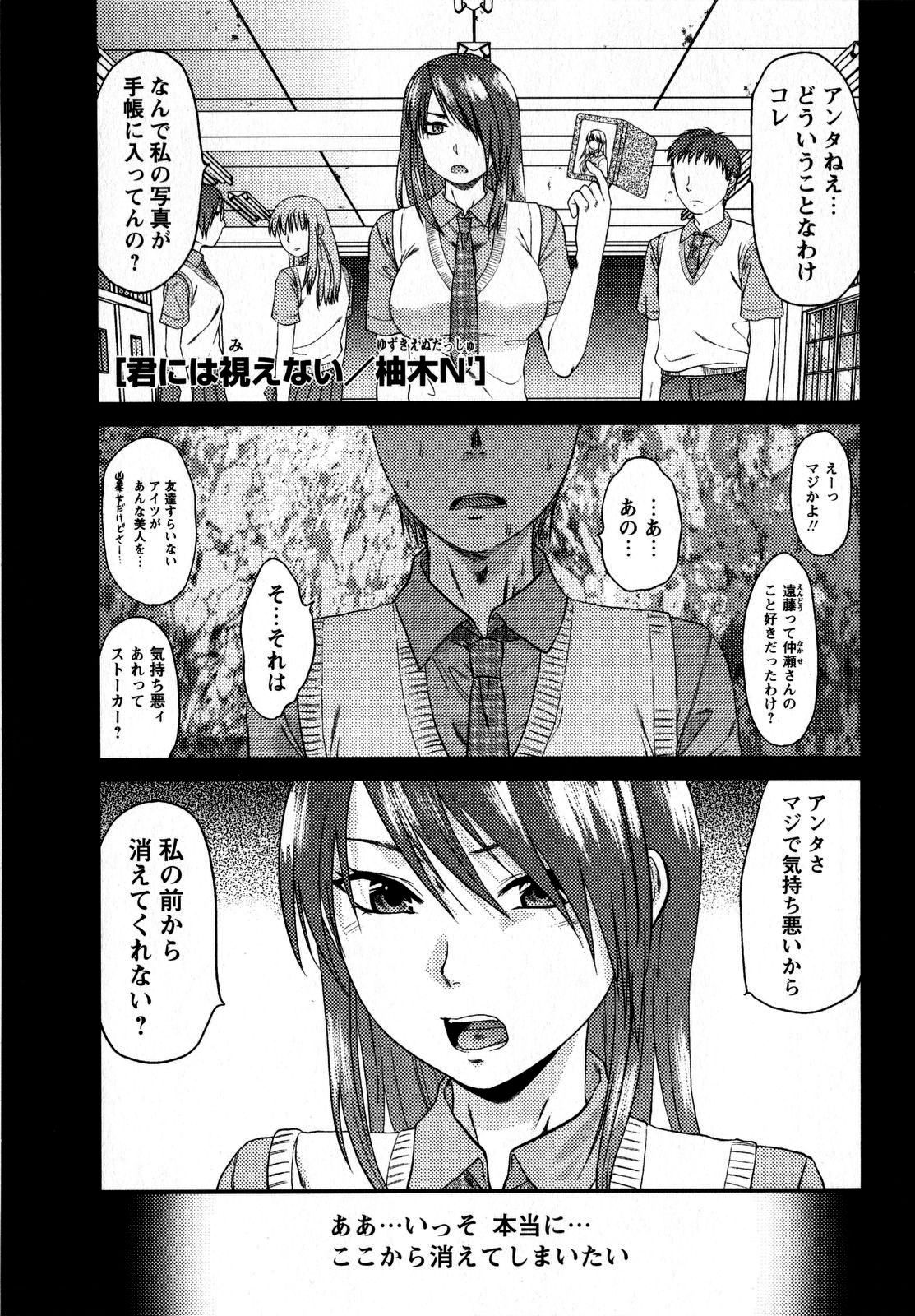コミック・マショウ 2008年10月号
