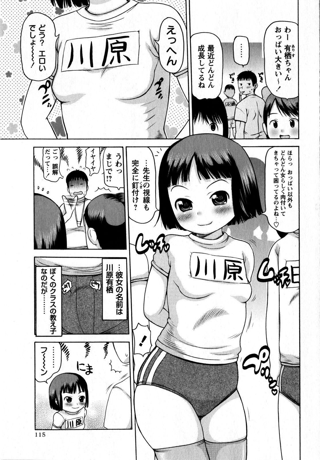 コミック・マショウ 2008年10月号
