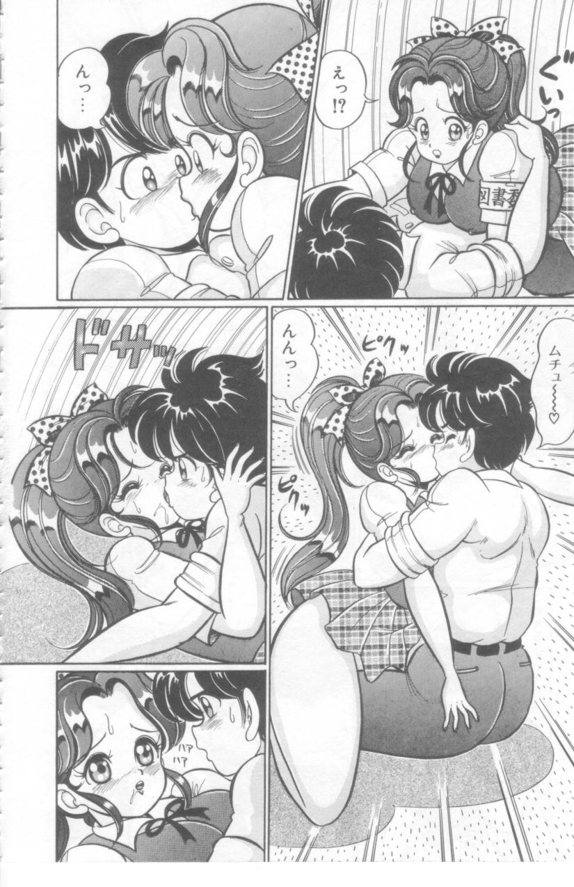 [わたなべわたる] こっちへおいでよ