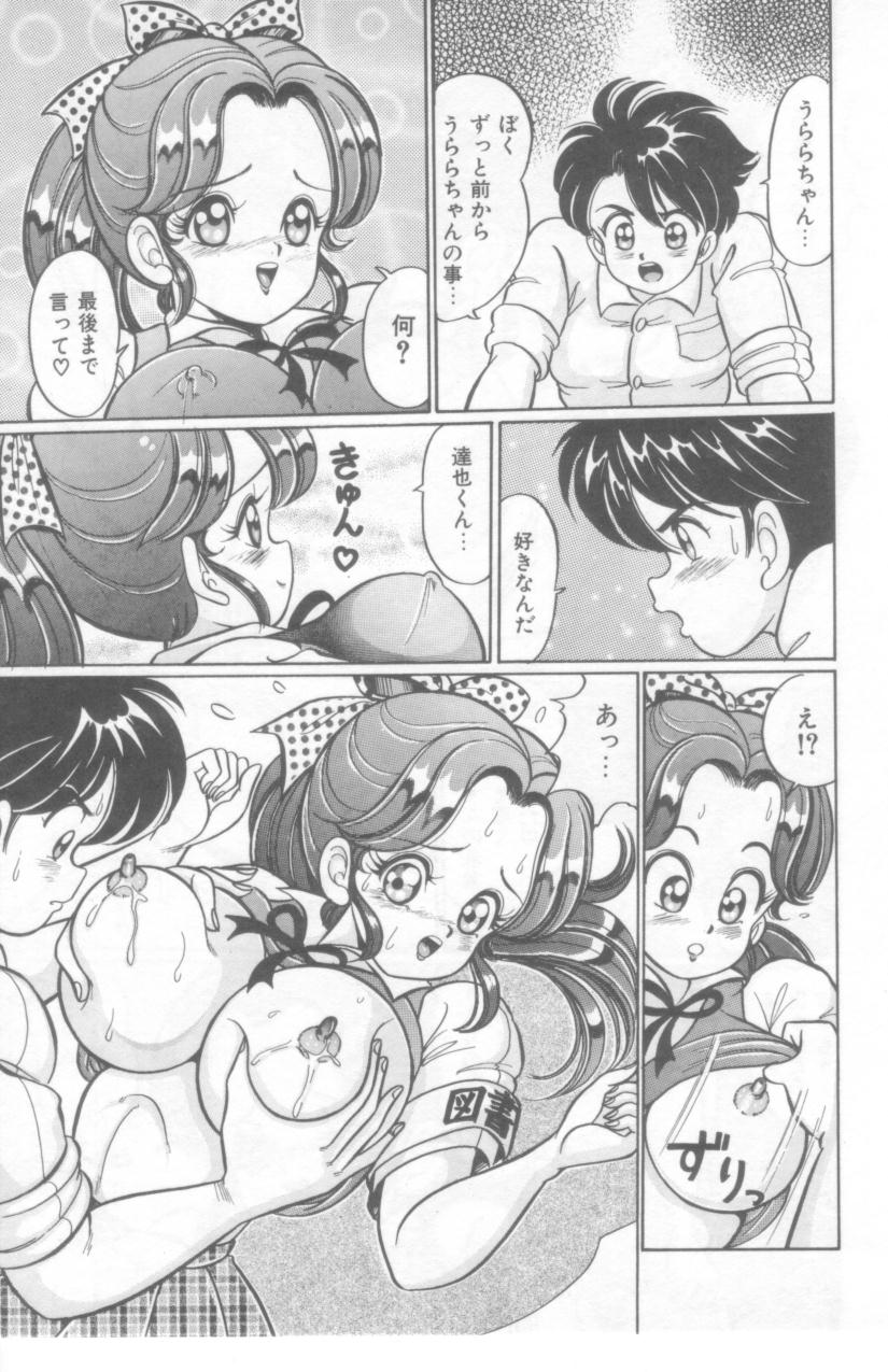 [わたなべわたる] こっちへおいでよ