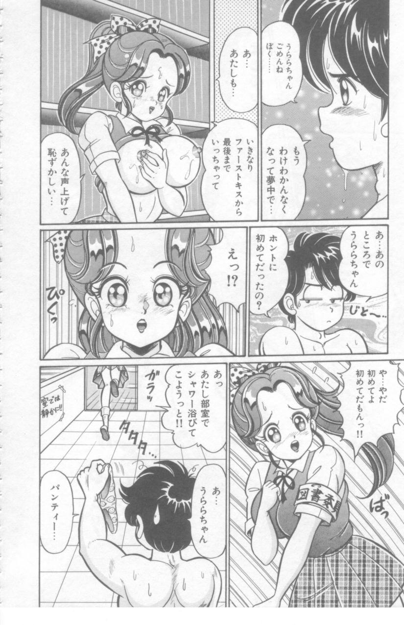 [わたなべわたる] こっちへおいでよ