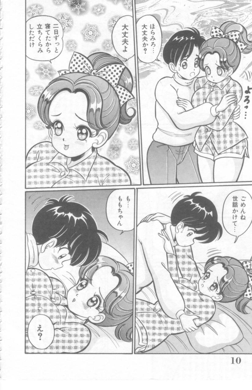 [わたなべわたる] こっちへおいでよ