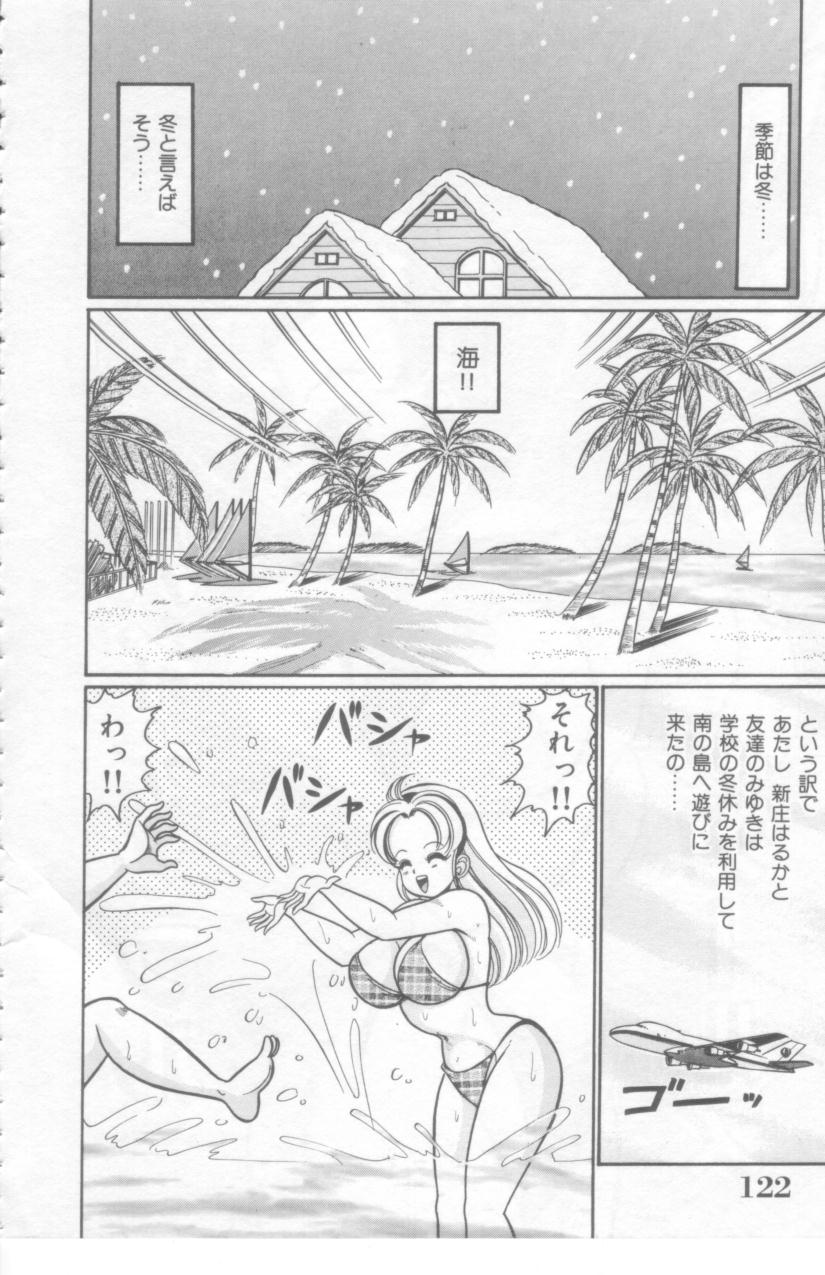 [わたなべわたる] こっちへおいでよ