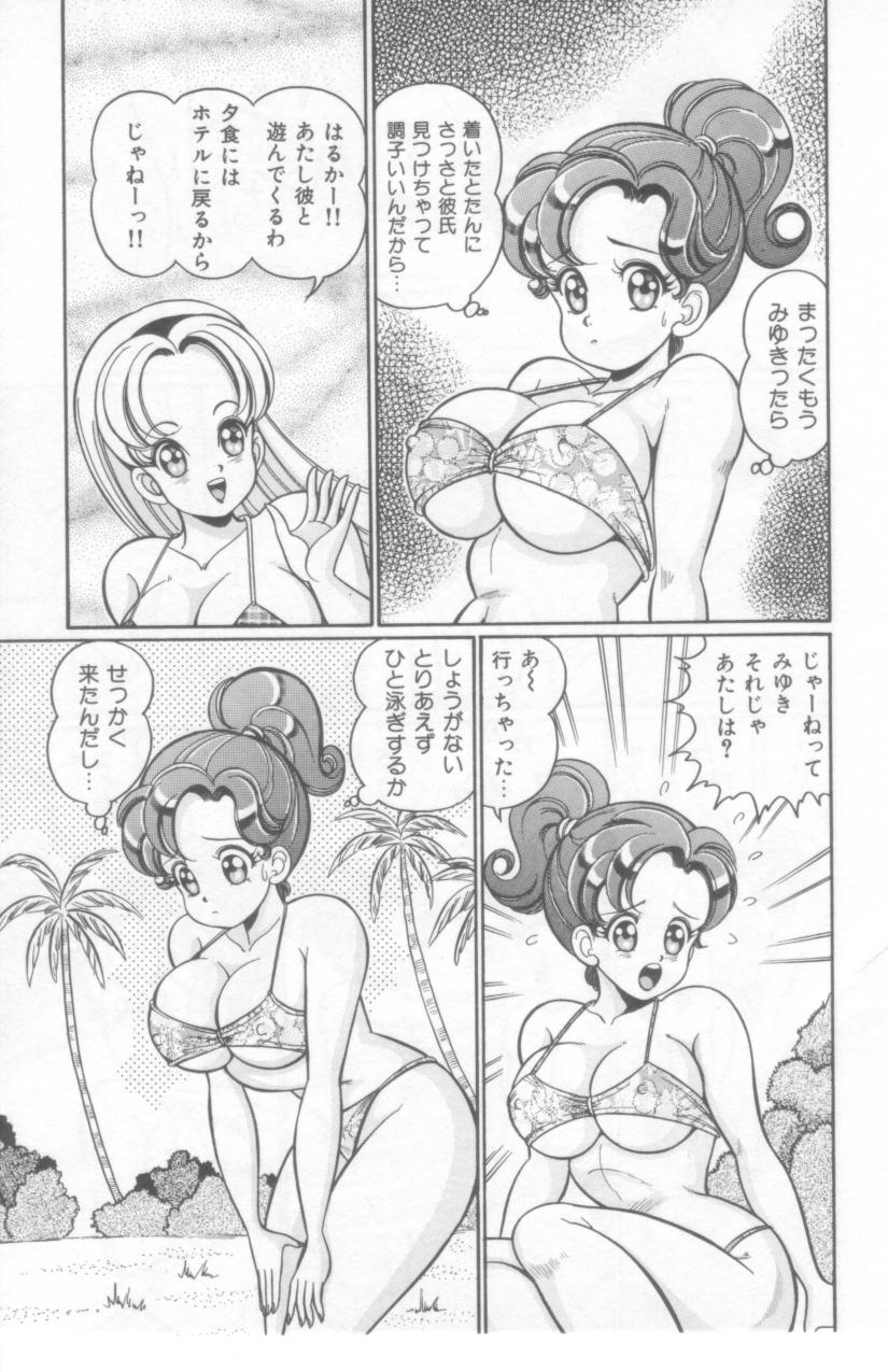 [わたなべわたる] こっちへおいでよ
