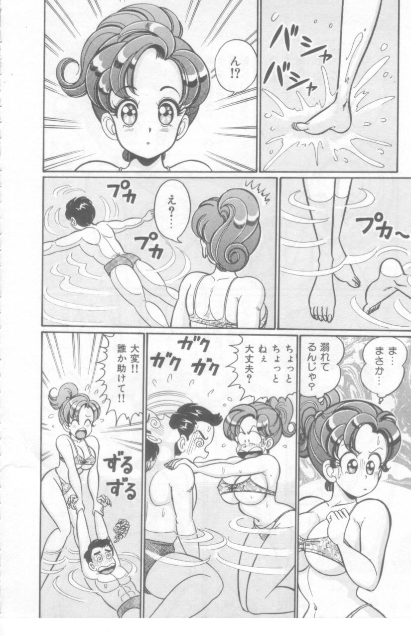 [わたなべわたる] こっちへおいでよ