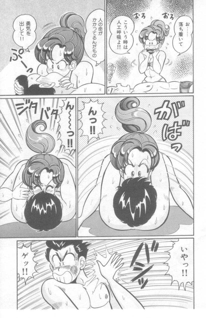 [わたなべわたる] こっちへおいでよ