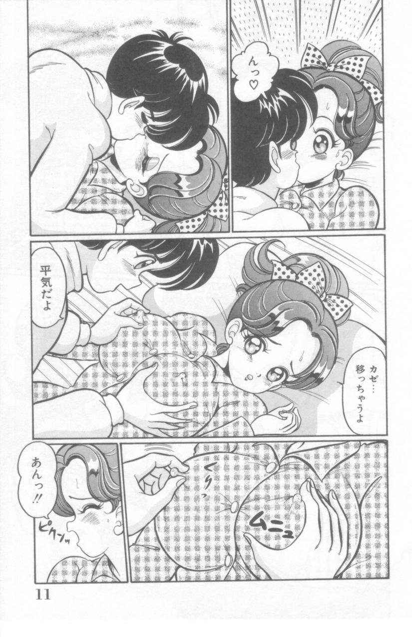 [わたなべわたる] こっちへおいでよ