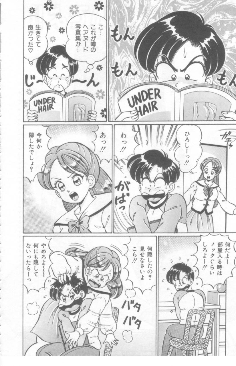 [わたなべわたる] こっちへおいでよ