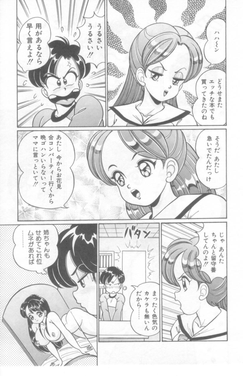 [わたなべわたる] こっちへおいでよ