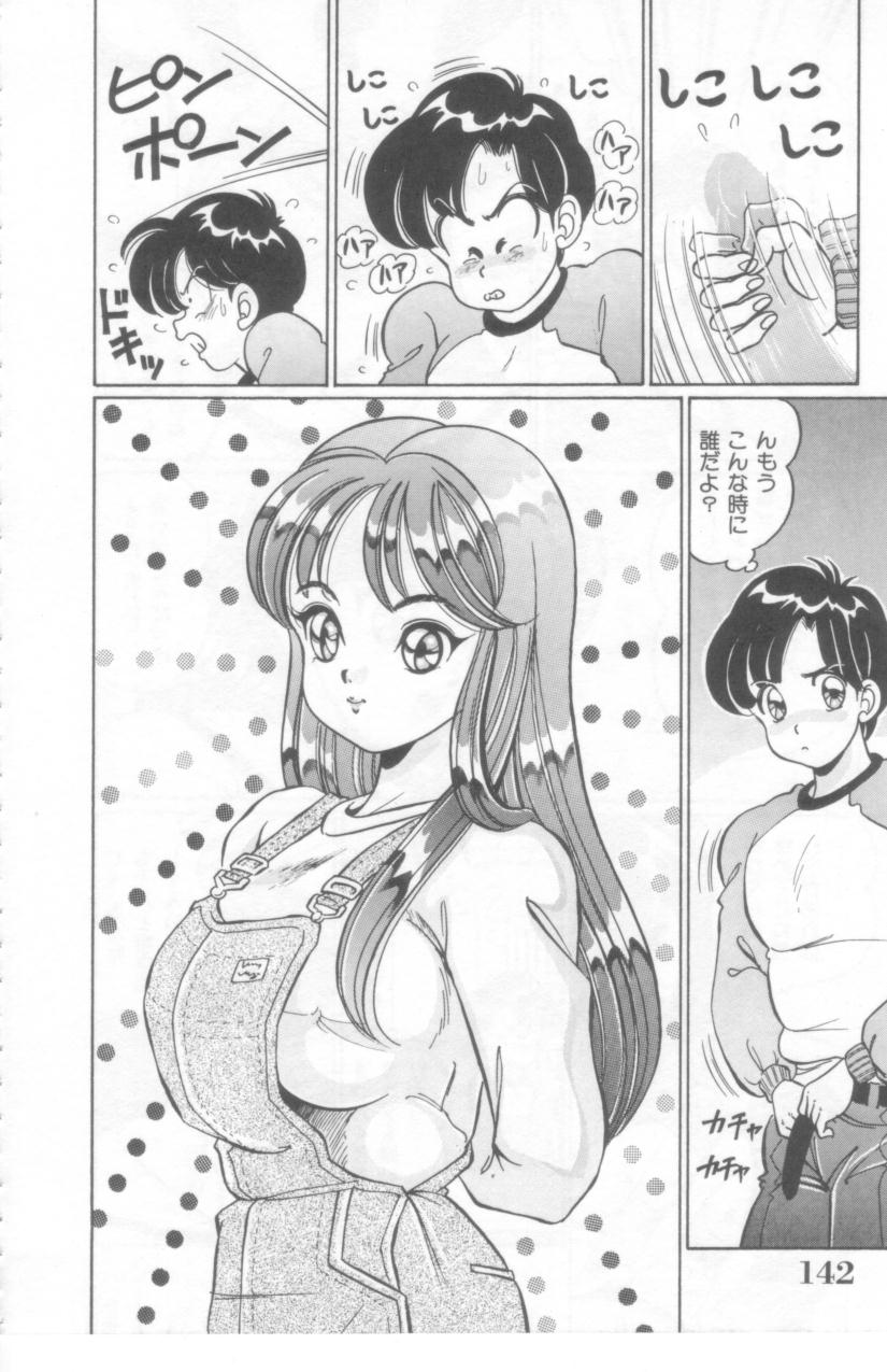 [わたなべわたる] こっちへおいでよ