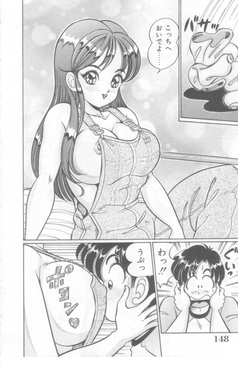 [わたなべわたる] こっちへおいでよ
