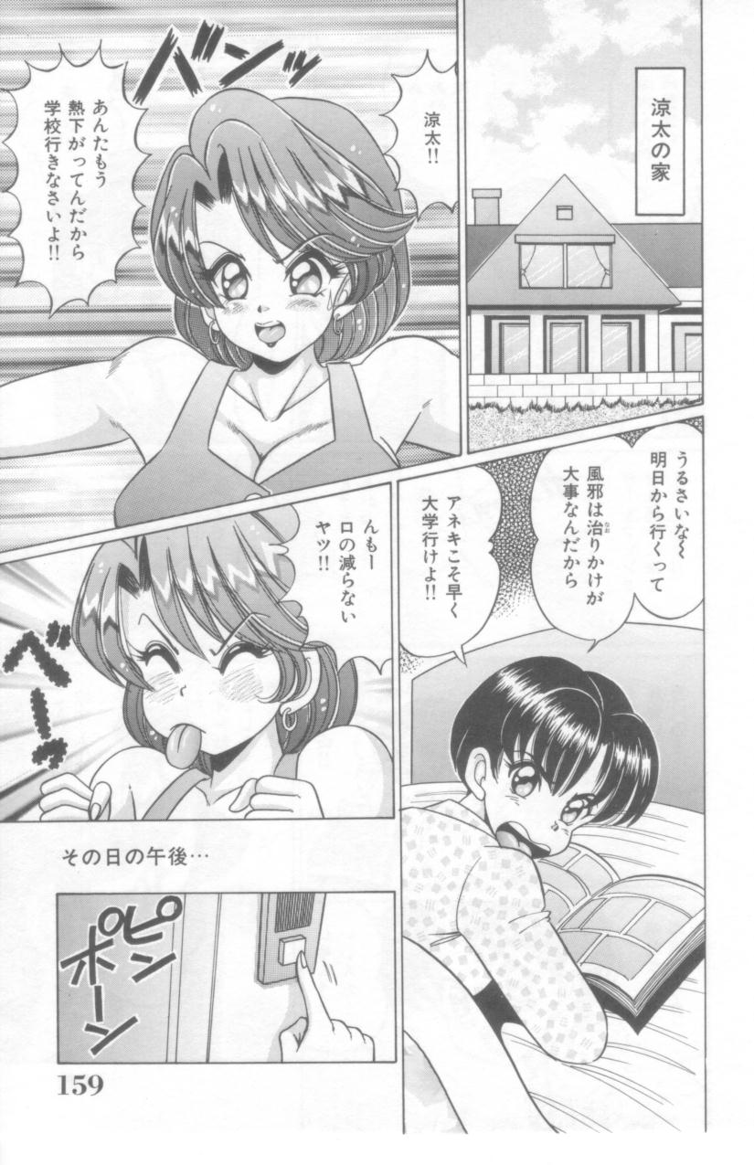 [わたなべわたる] こっちへおいでよ