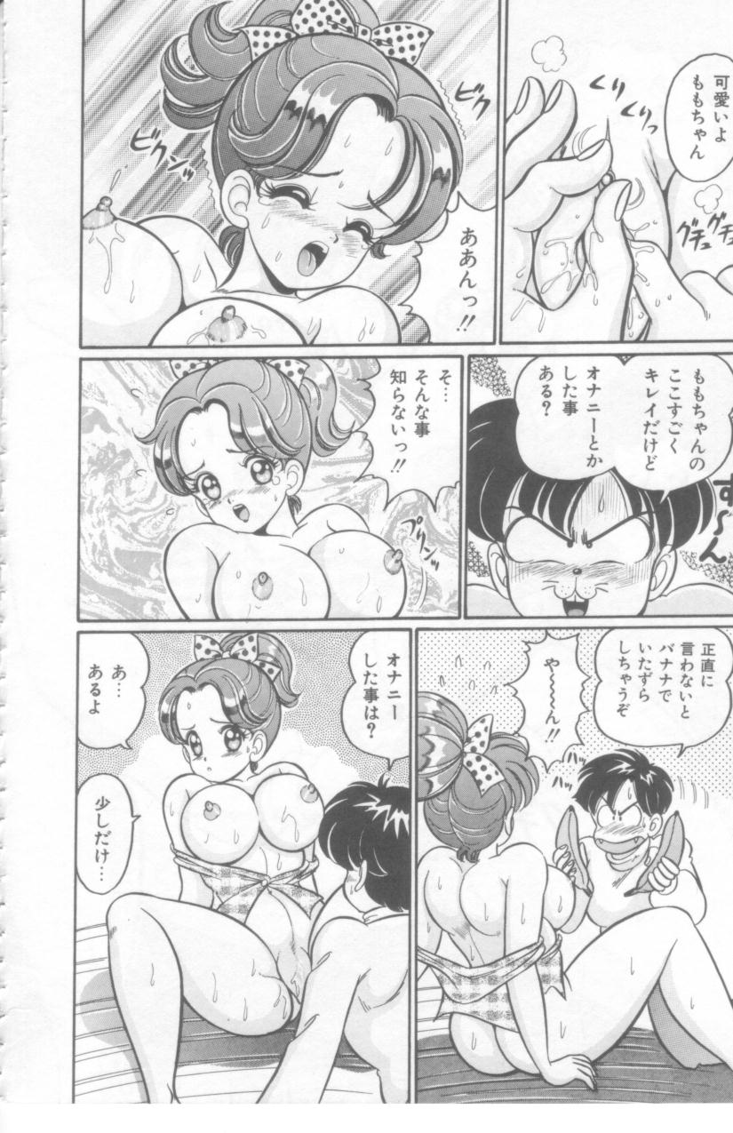 [わたなべわたる] こっちへおいでよ