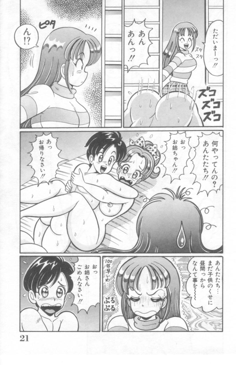 [わたなべわたる] こっちへおいでよ