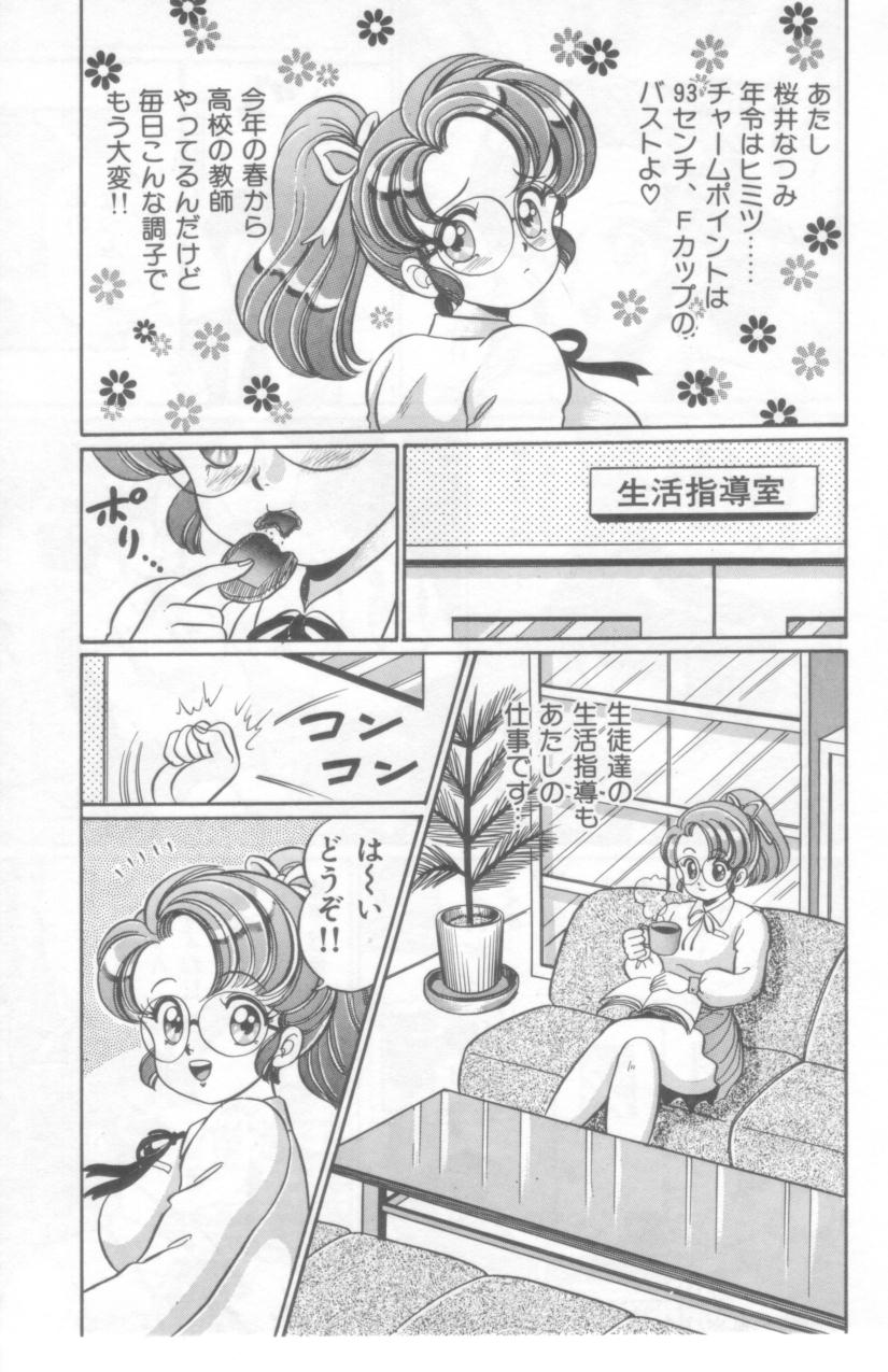 [わたなべわたる] こっちへおいでよ