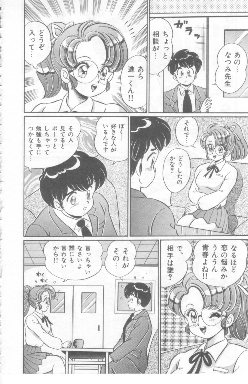 [わたなべわたる] こっちへおいでよ