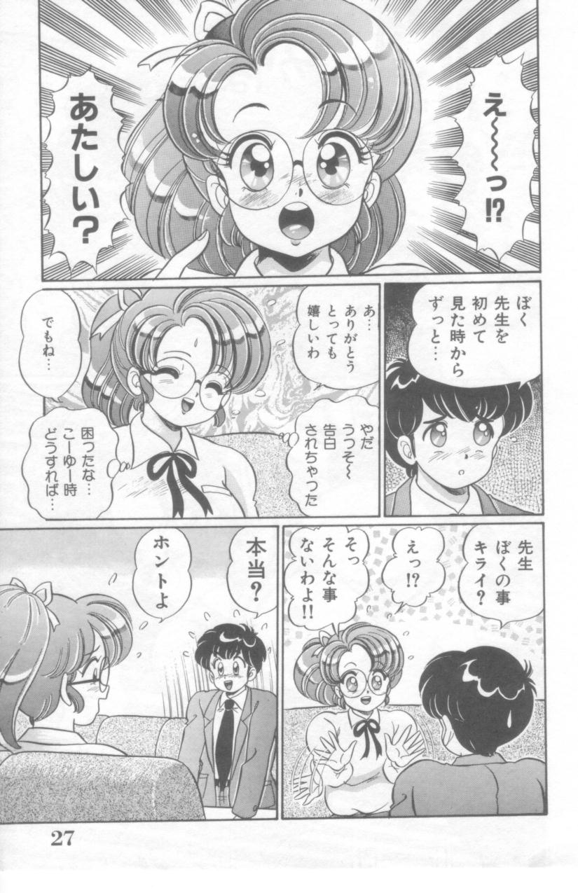[わたなべわたる] こっちへおいでよ
