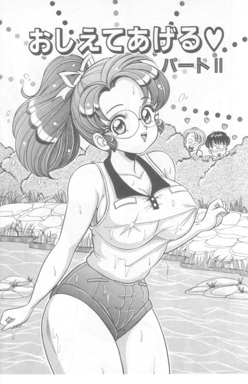 [わたなべわたる] こっちへおいでよ