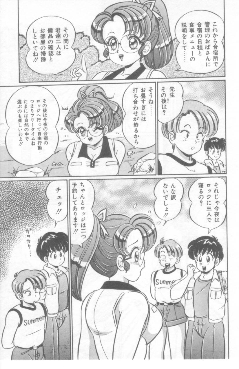 [わたなべわたる] こっちへおいでよ