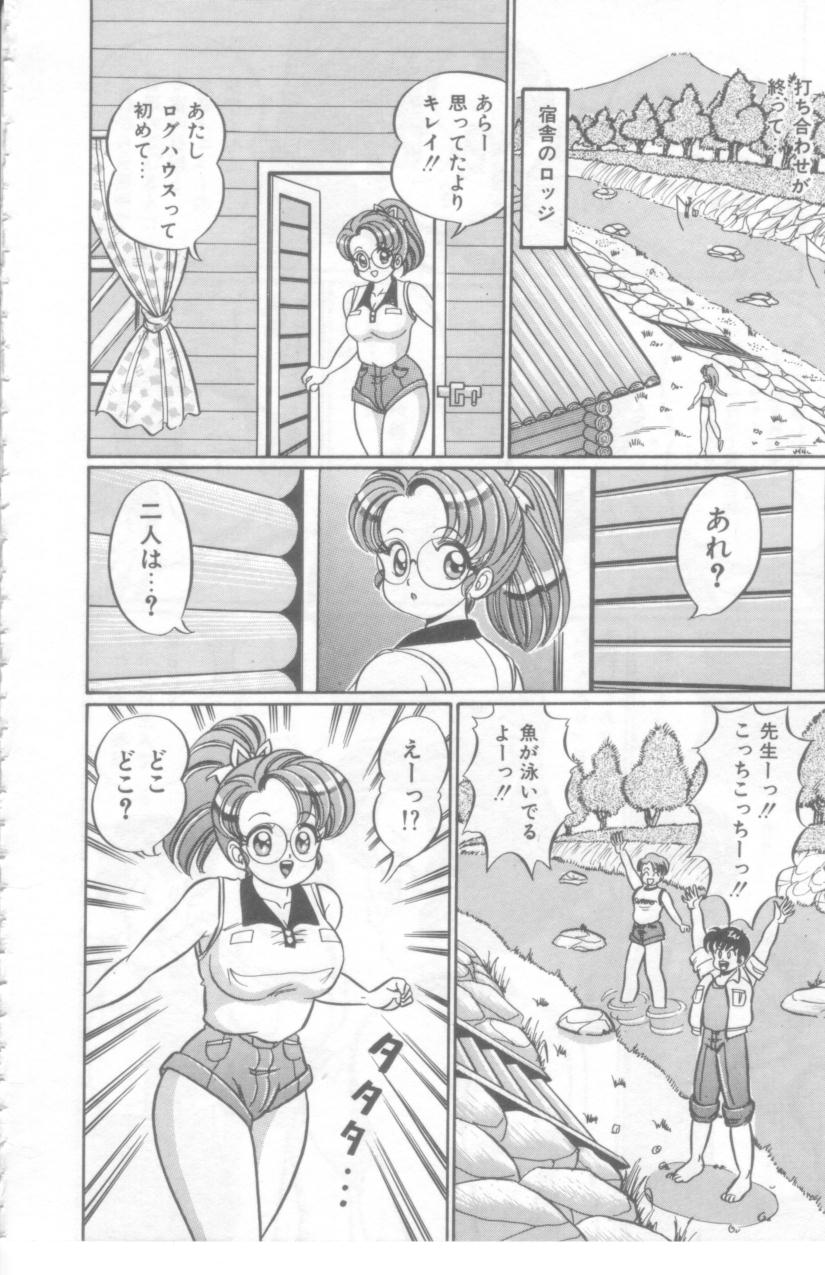 [わたなべわたる] こっちへおいでよ