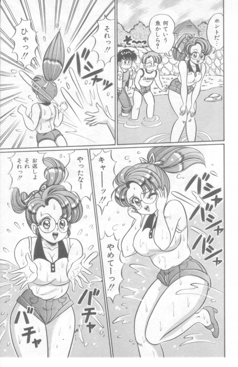 [わたなべわたる] こっちへおいでよ