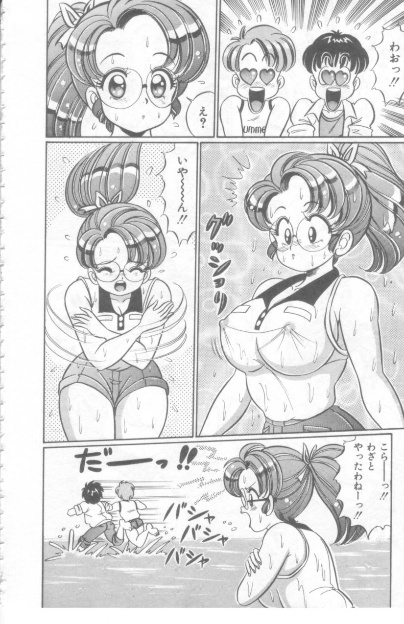 [わたなべわたる] こっちへおいでよ