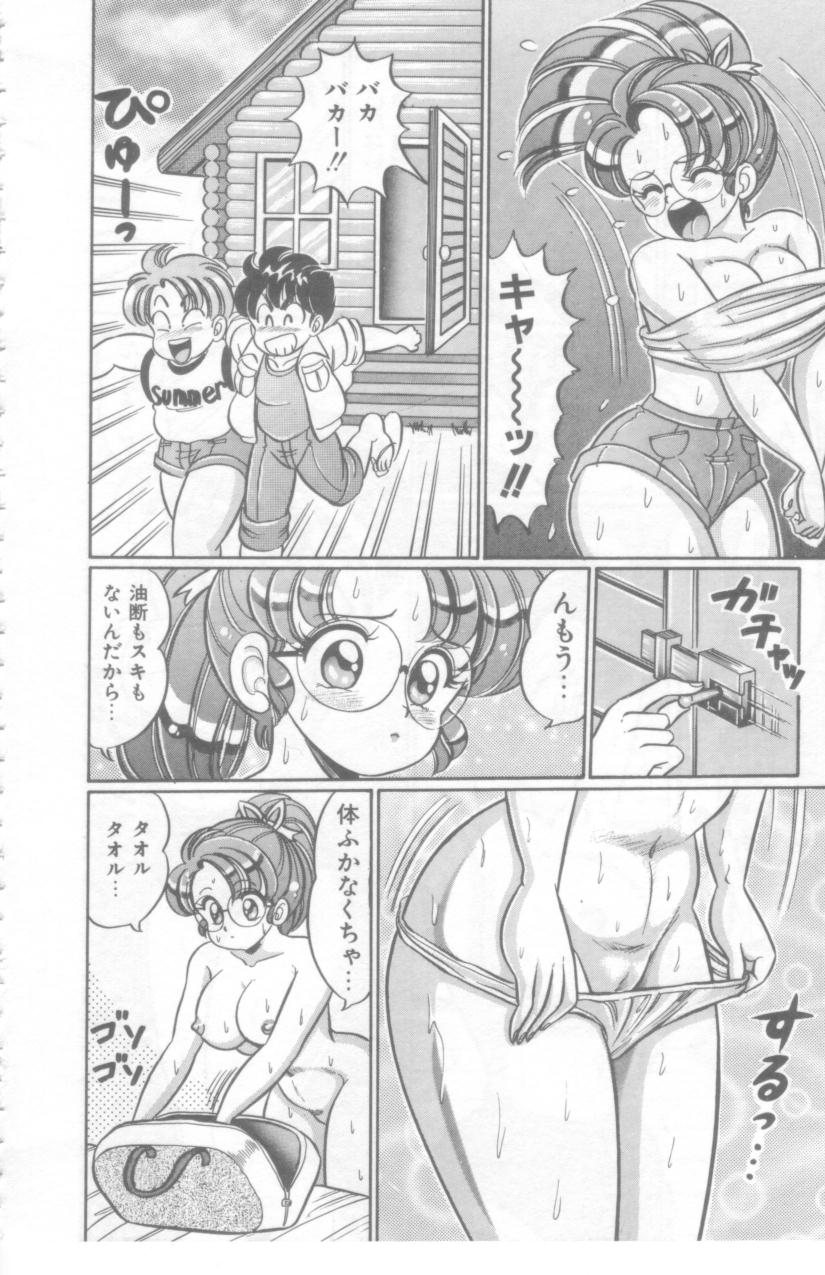 [わたなべわたる] こっちへおいでよ