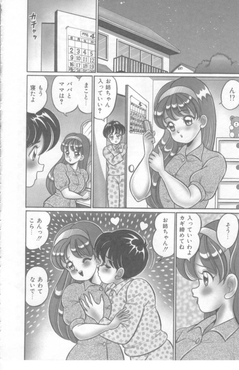 [わたなべわたる] こっちへおいでよ