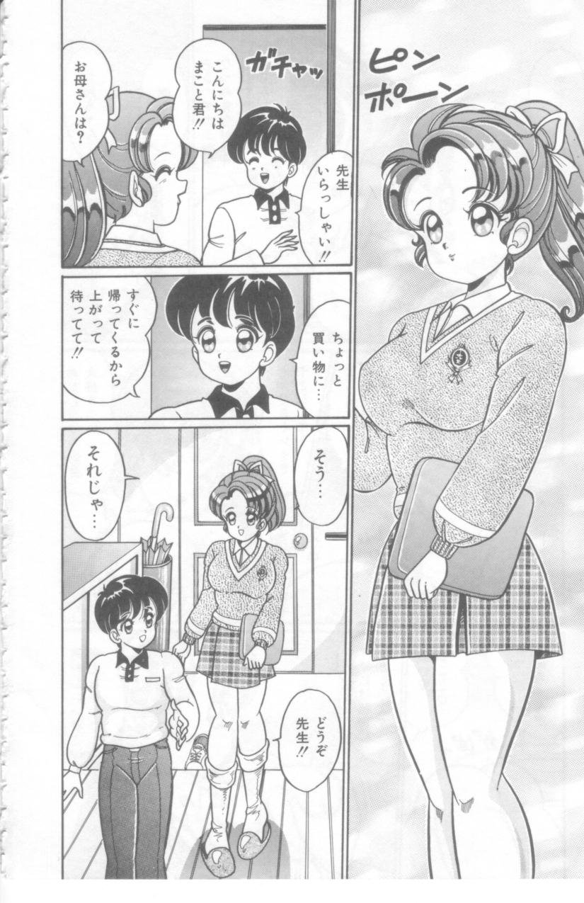 [わたなべわたる] こっちへおいでよ