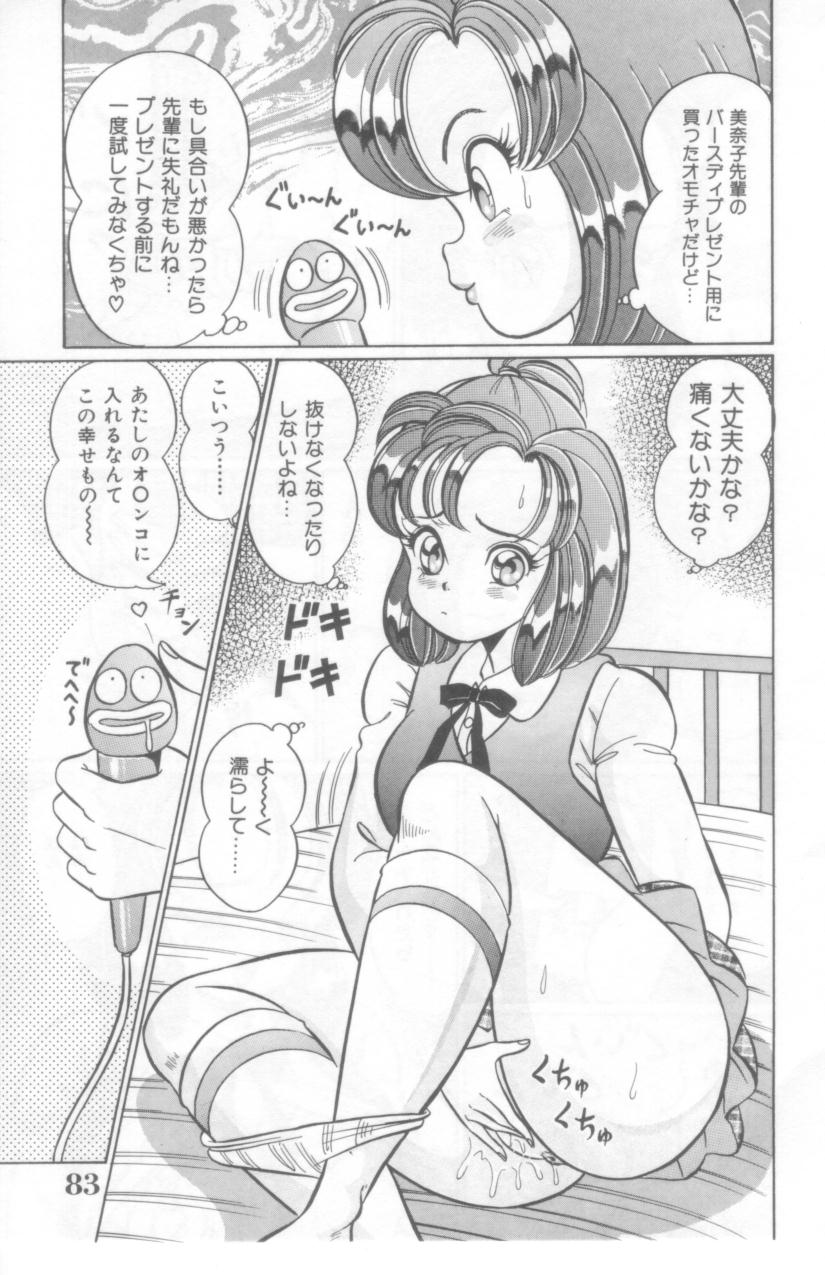 [わたなべわたる] こっちへおいでよ