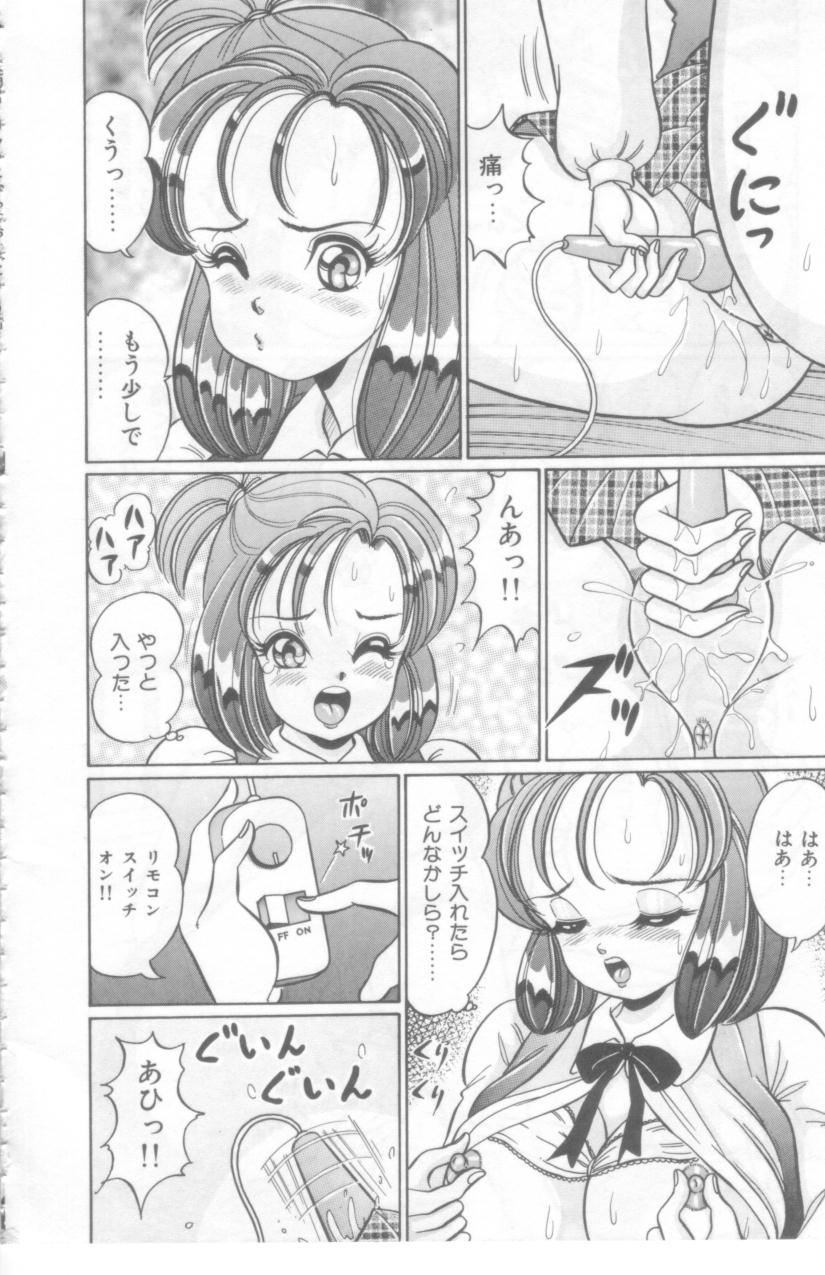 [わたなべわたる] こっちへおいでよ