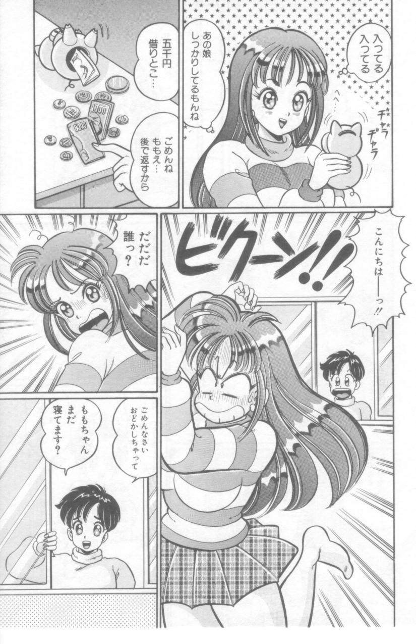 [わたなべわたる] こっちへおいでよ