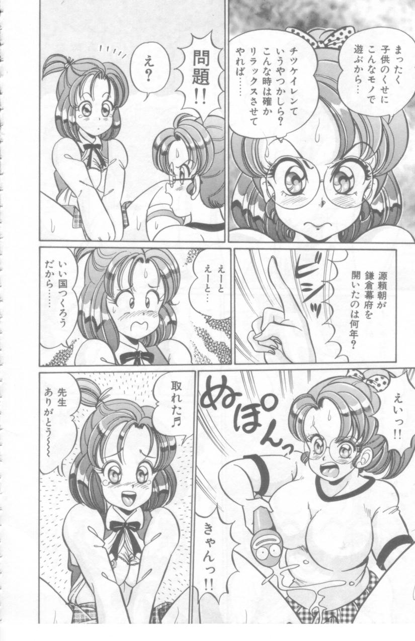 [わたなべわたる] こっちへおいでよ