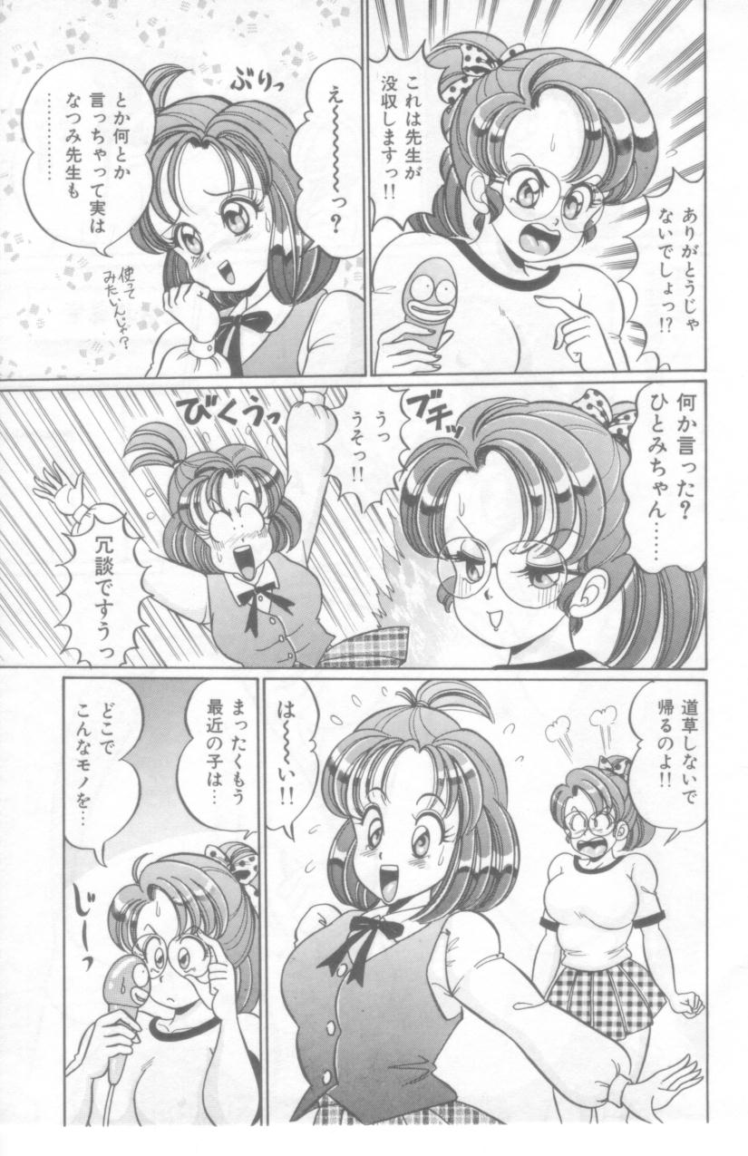 [わたなべわたる] こっちへおいでよ