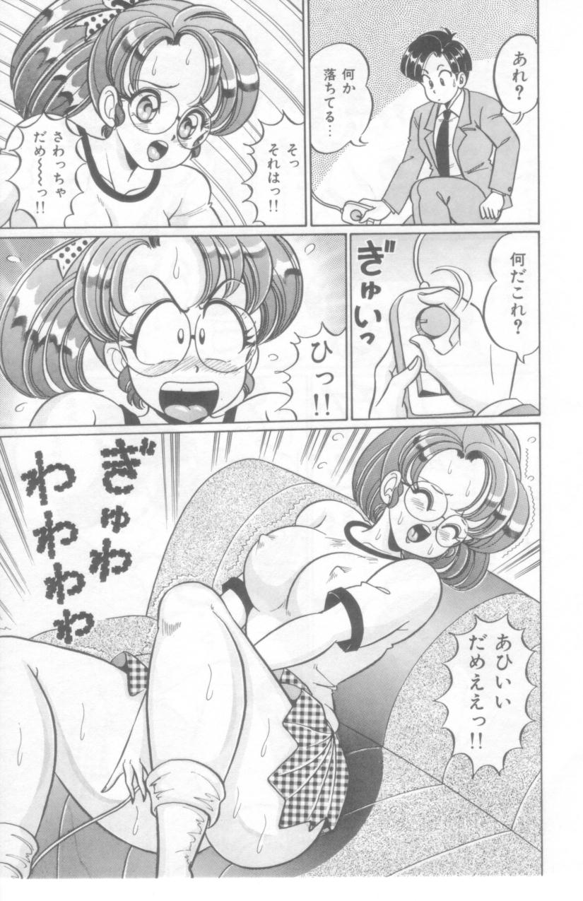 [わたなべわたる] こっちへおいでよ