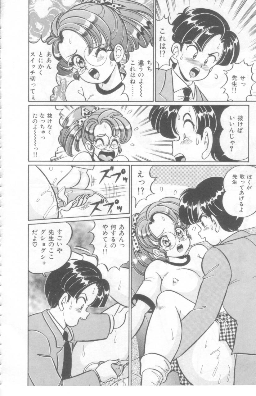 [わたなべわたる] こっちへおいでよ