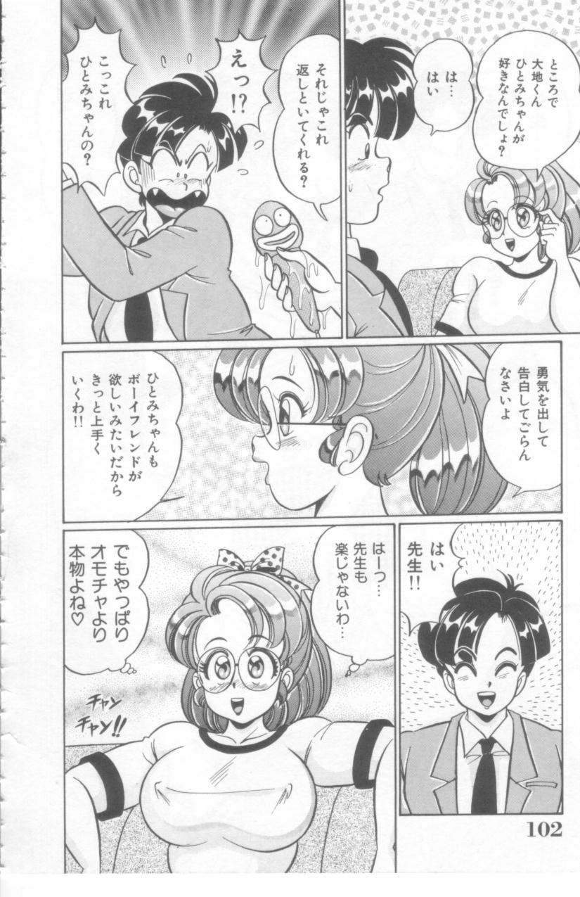 [わたなべわたる] こっちへおいでよ