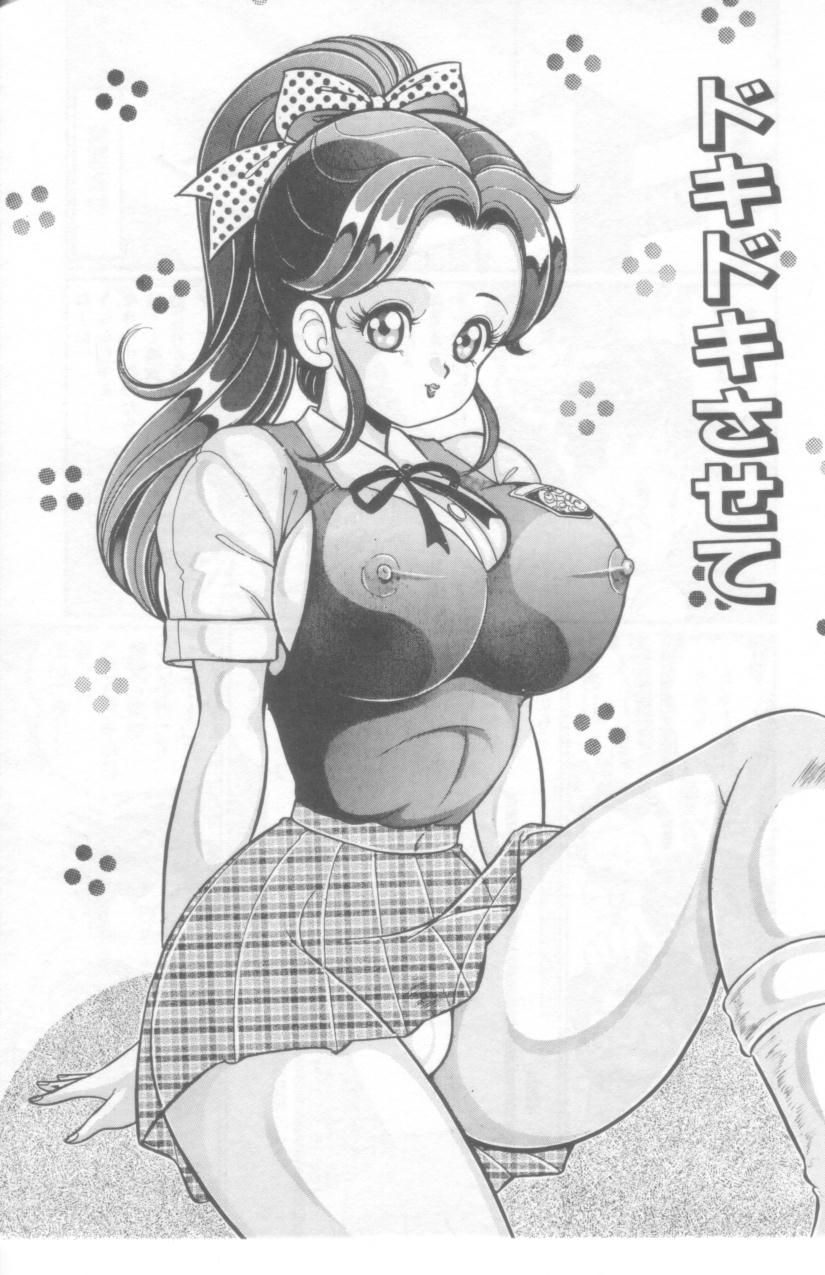 [わたなべわたる] こっちへおいでよ
