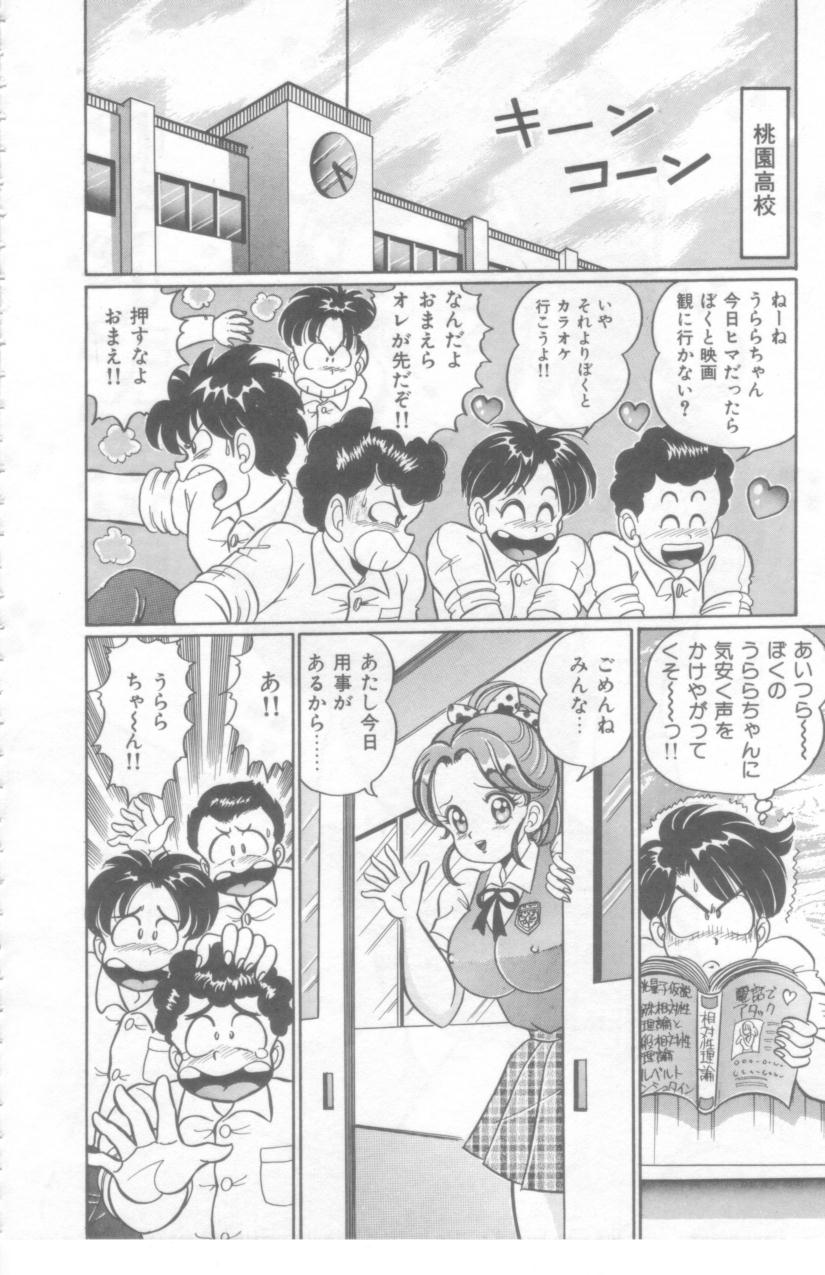 [わたなべわたる] こっちへおいでよ