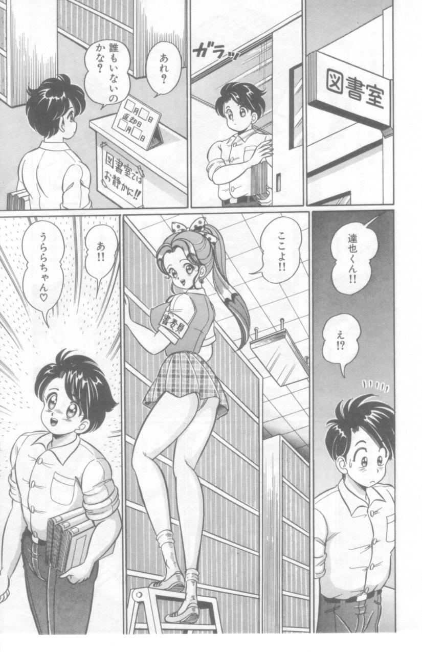 [わたなべわたる] こっちへおいでよ