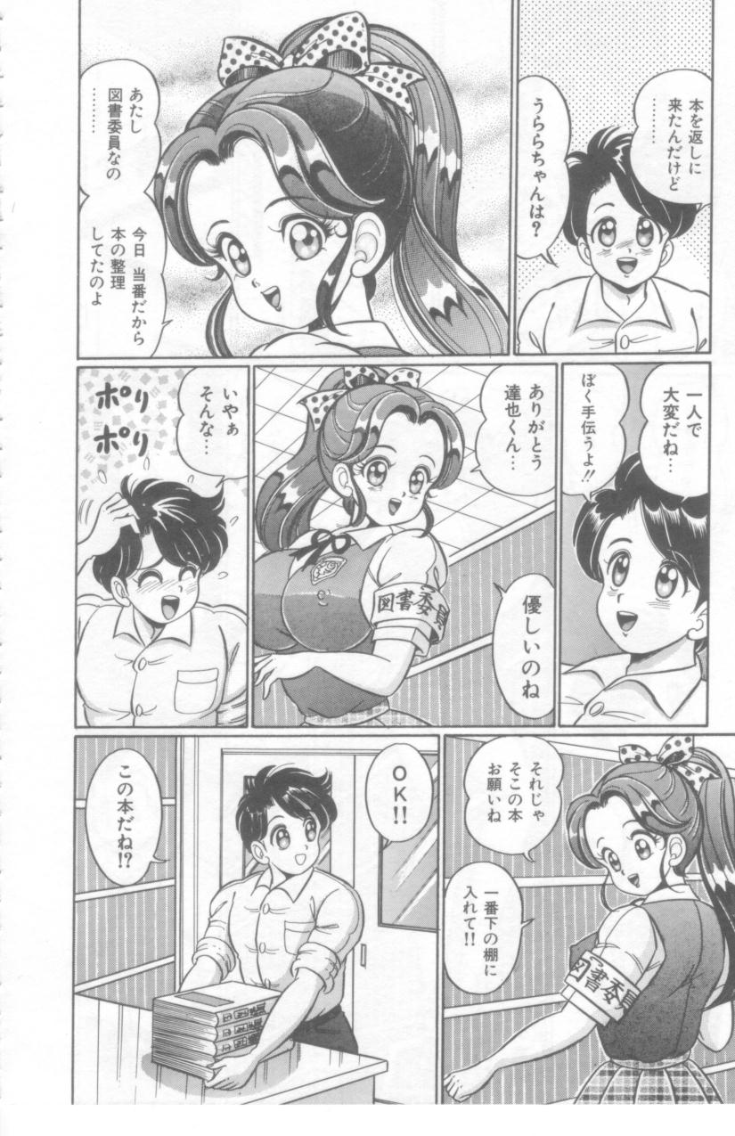[わたなべわたる] こっちへおいでよ