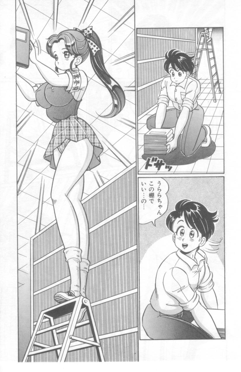[わたなべわたる] こっちへおいでよ