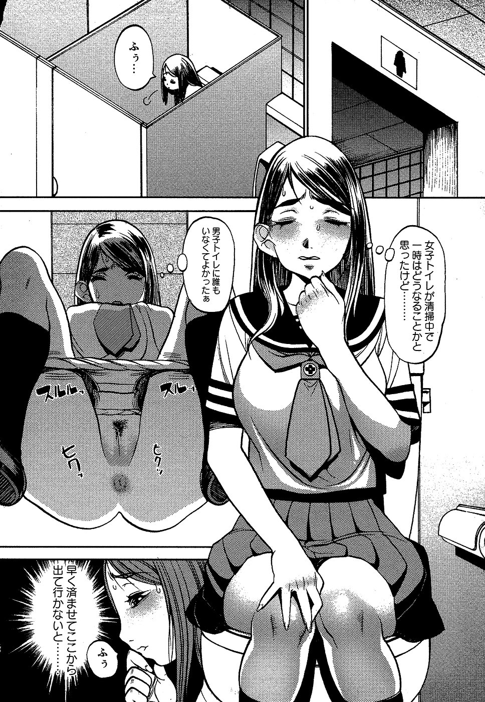 コミック・マショウ 2007年2月号