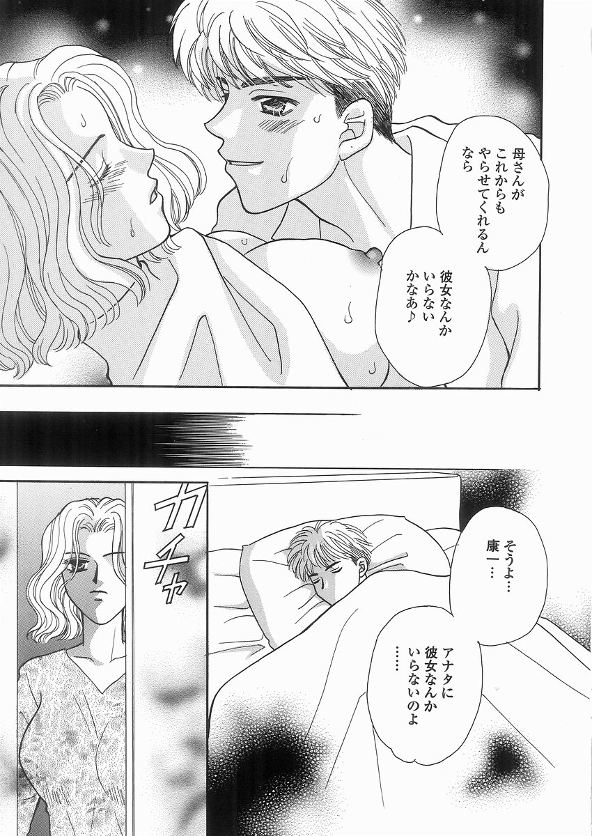 [紫賀サヲリ] 艶妹