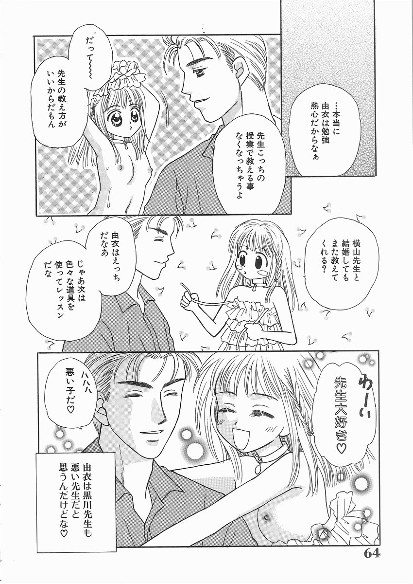 [紫賀サヲリ] 艶妹