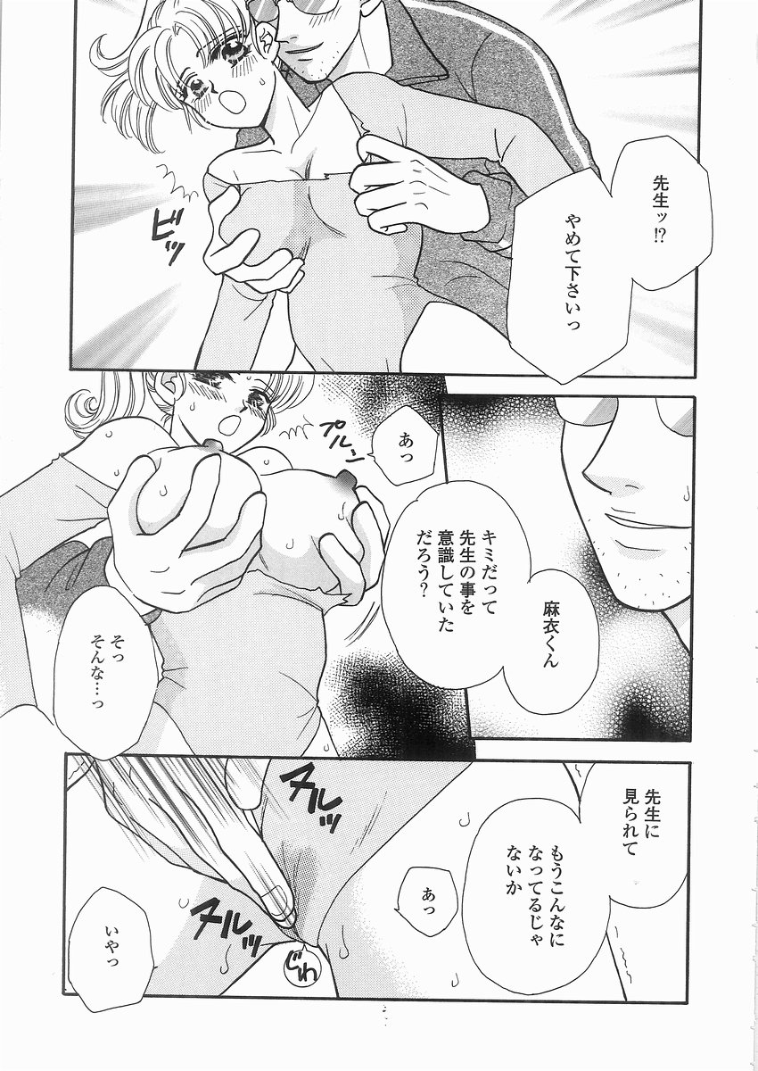 [紫賀サヲリ] 艶妹