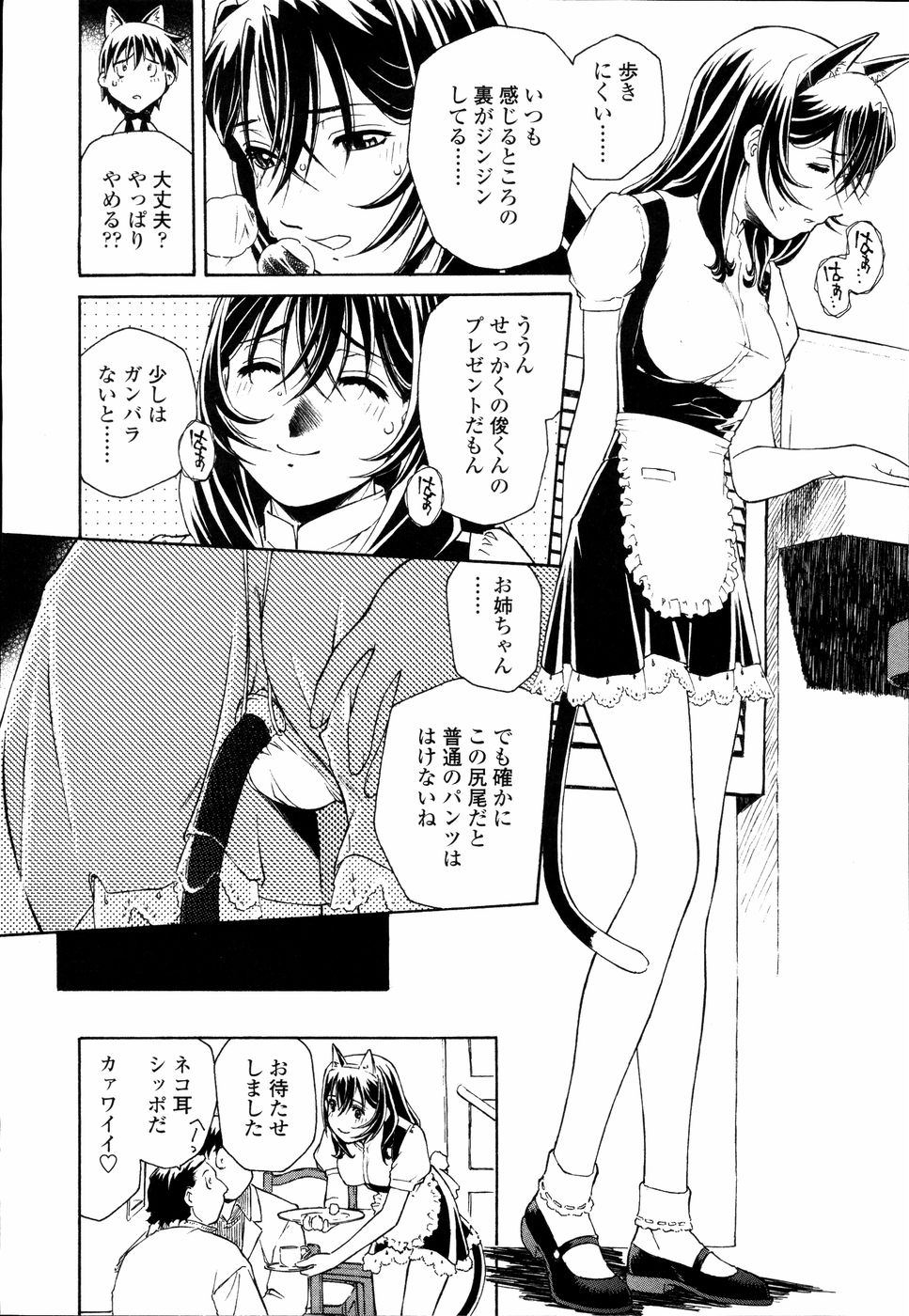 [うましか] 召しあがれ